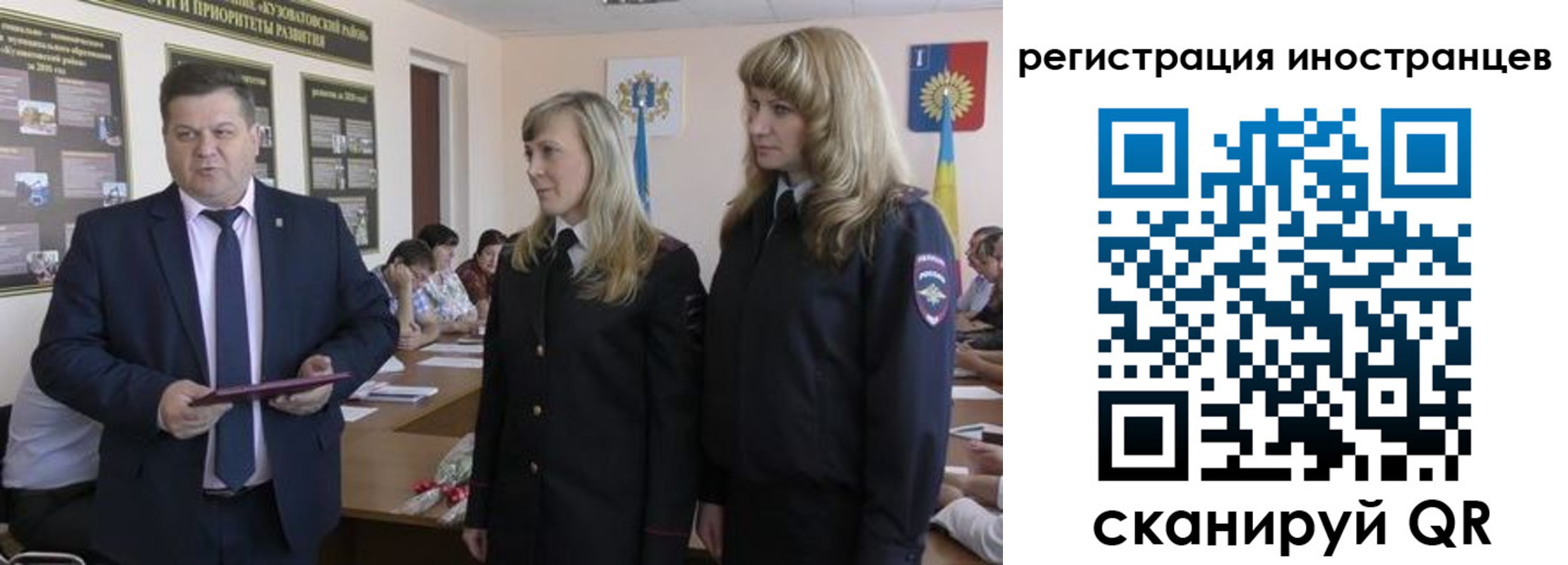 прописка ребенка в Жукове