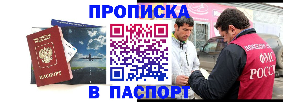 форма 3 в Жукове