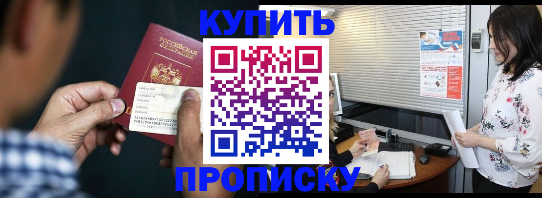 форма 3 в Жукове