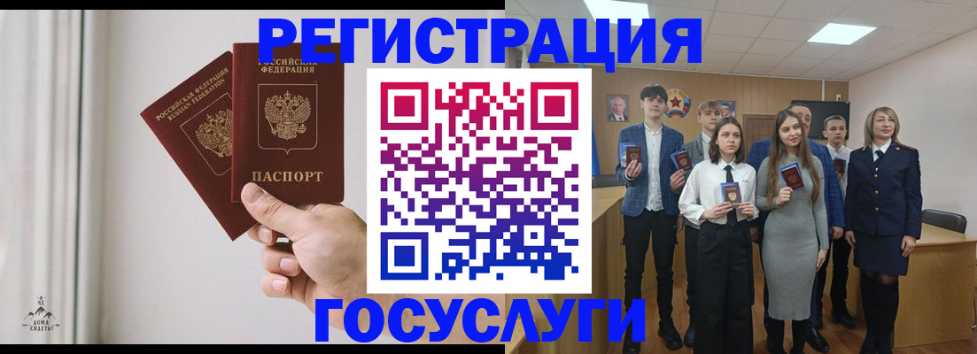 временная регистрация гарантия в Жукове